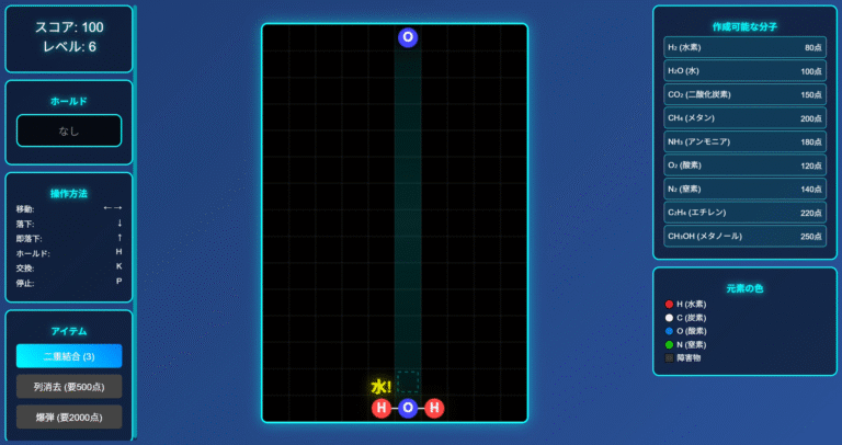 ゲーム画像
